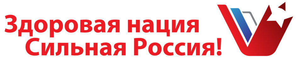 Спорт