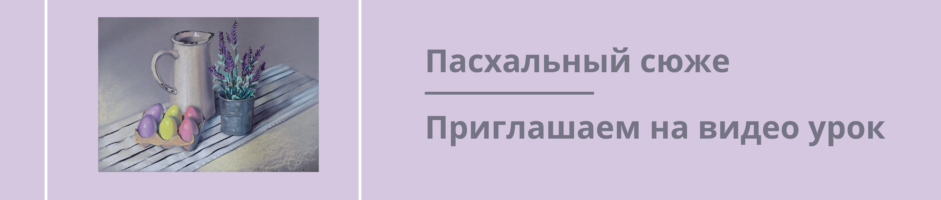 Ни дня без кисти.